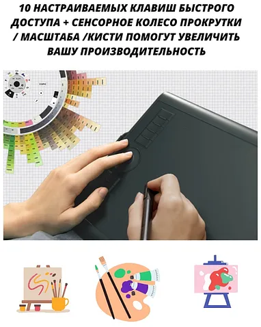 Графический планшет Gaomon M10K Pro