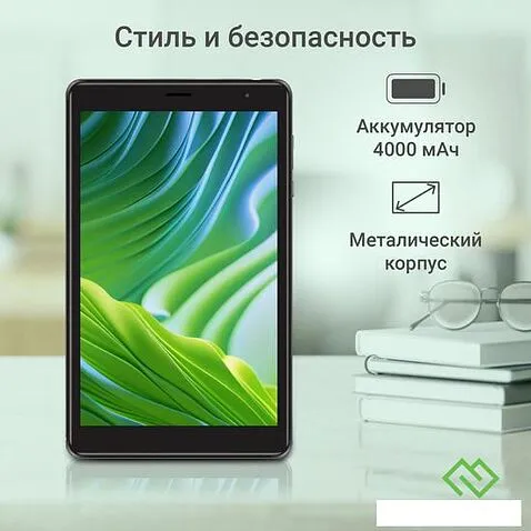 Планшет Digma Optima 8305C 4G (серый)