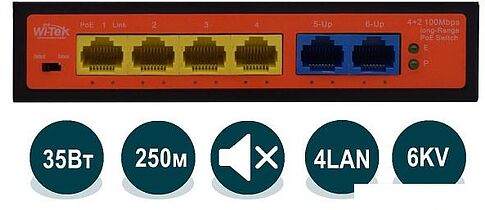 Неуправляемый коммутатор Wi-Tek WI-PS205H