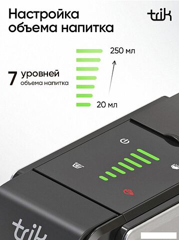 Капсульная кофеварка Trik ST-550