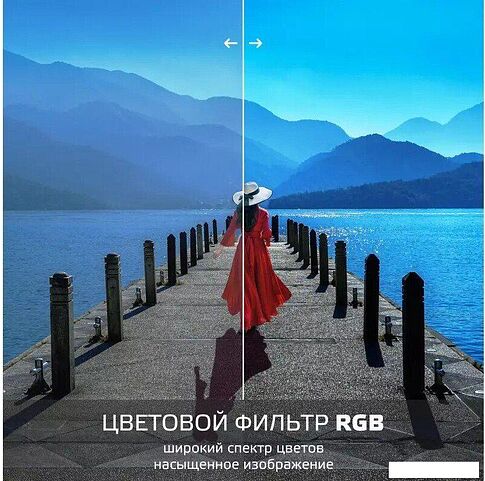 Телевизор Skyline 40LST6385