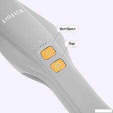 Паровая швабра Kitfort KT-1091