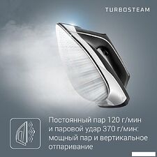 Утюг Rowenta Turbo Steam VR8322F0