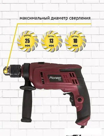 Ударная дрель Pioneer Tools Master EID-M850-01C