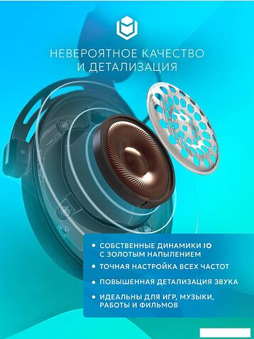 Наушники IO by Red Square Graphite 2 Pro Max Wireless (черный)