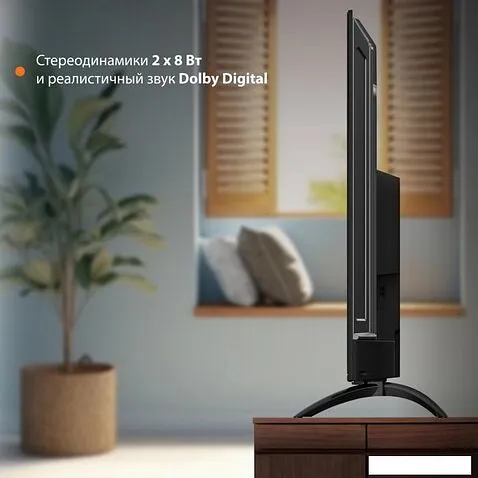 Телевизор SunWind SUN-LED50XU400