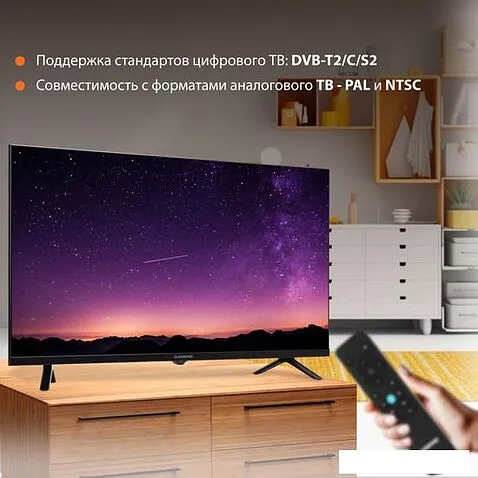 Телевизор SunWind SUN-LED32XB200
