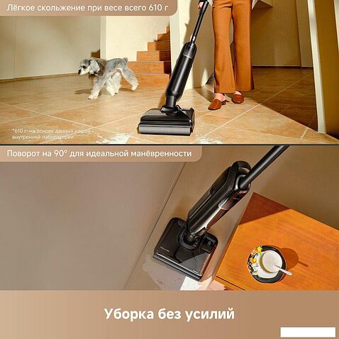 Вертикальный моющий пылесос Trouver Wet and Dry Vacuum M50 HMH36A (евровилка)