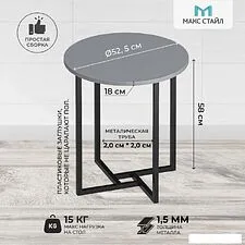 Журнальный столик Макс Стайл СтЖ-525-U732ST9 (egger серый асфальт U732 ST9) Журнальный столик Макс Стайл СтЖ-525-U732ST9 (egger серый асфальт U732 ST9)