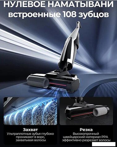 Вертикальный моющий пылесос Deerma DEM-VX100