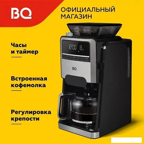 Капельная кофеварка BQ CM3002