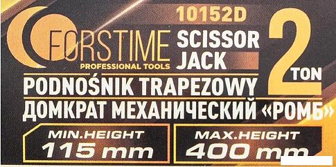 Ромбовый домкрат Forstime FT-10152D (59979)