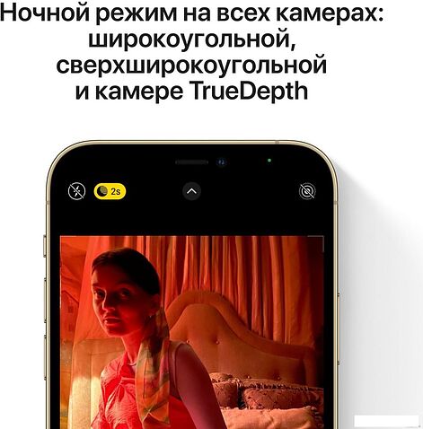 Смартфон Apple iPhone 12 Pro Max 256GB Воcстановленный by Breezy, грейд A (тихоокеанский синий)