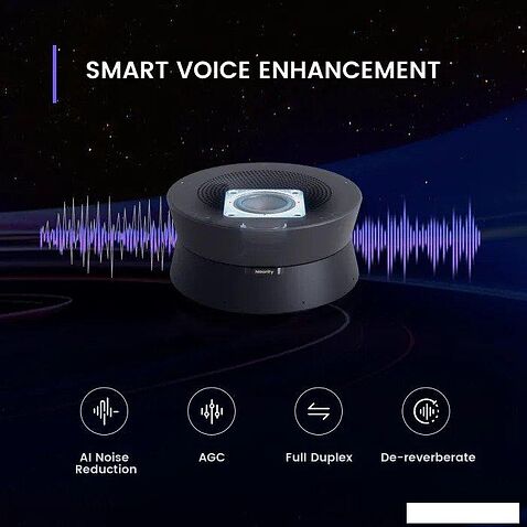 Спикерфон Nearity A22