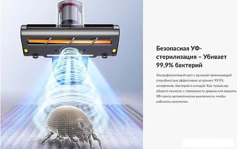 Пылесос Jimmy BD7 Pro
