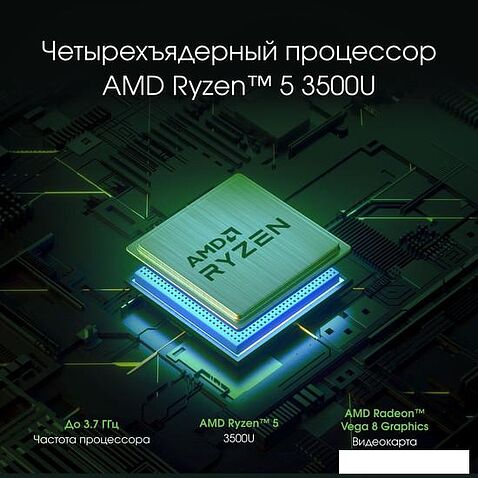 Ноутбук Digma Pro Sprint M DN16R5-ADXW01