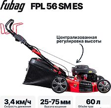 Газонокосилка Fubag FPL 56 SM ES 46296