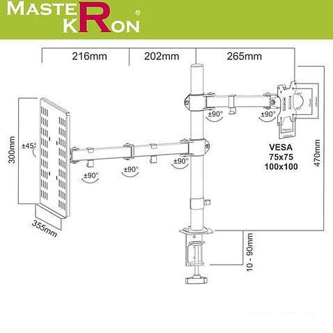 Кронштейн MasterKron LZT18-C023NBH
