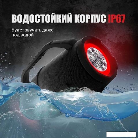 Беспроводная колонка Урал Гагарин ГР-007 (черный)