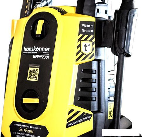 Мойка высокого давления Hanskonner HPW9230I