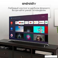 Телевизор Digma DM-LED65UBB41