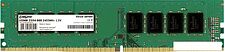 Оперативная память ExeGate 8GB DDR4 PC4-19200 EX283085RUS