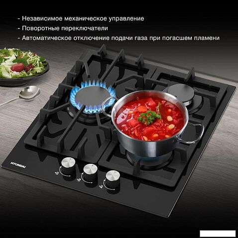 Варочная панель Hyundai HHG 4333 BG