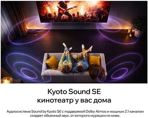 Телевизор Quantum 43U6BQ