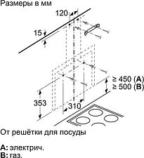 Кухонная вытяжка Bosch DWF65AJ20T Кухонная вытяжка Bosch DWF65AJ20T