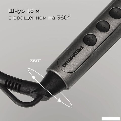 Круглая  плойка Redmond (Редмонд) HC1727