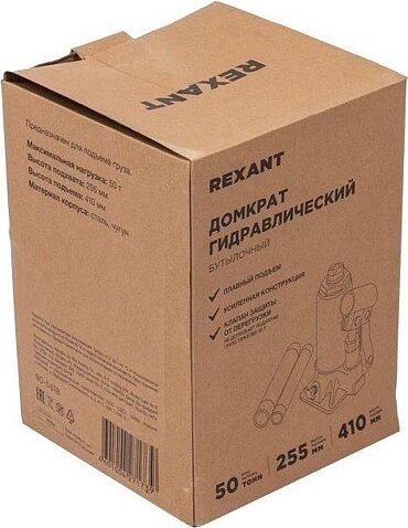 Бутылочный домкрат Rexant 80-0618 50т