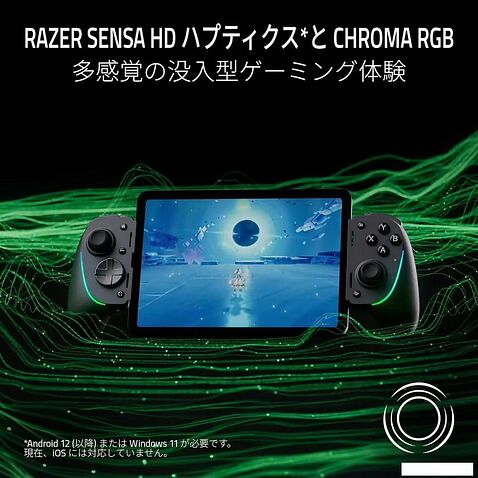 Геймпад для смартфона Razer Kishi Ultra для Android, iPhone 15, iPad Mini