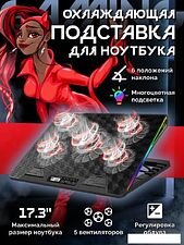 Подставка Miru CP2005 Gamerius RGB