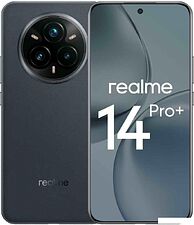 Телефон Realme 14 Pro+ RMX5051 8GB/256GB международная версия (серая замша) Телефон Realme 14 Pro+ RMX5051 8GB/256GB международная версия (серая замша)
