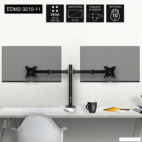 Кронштейн для телевизора ExeGate EDM2-3210-11