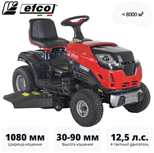 Райдер Efco EF 109L/16 K