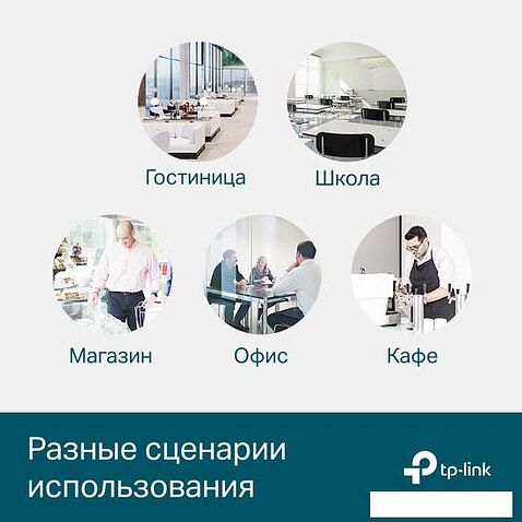 Управляемый коммутатор уровня 2+ TP-Link TL-SG3452P