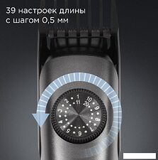 Универсальный триммер Redmond (Редмонд) HT4801 (черный)