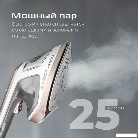 Отпариватель RED Solution HS730