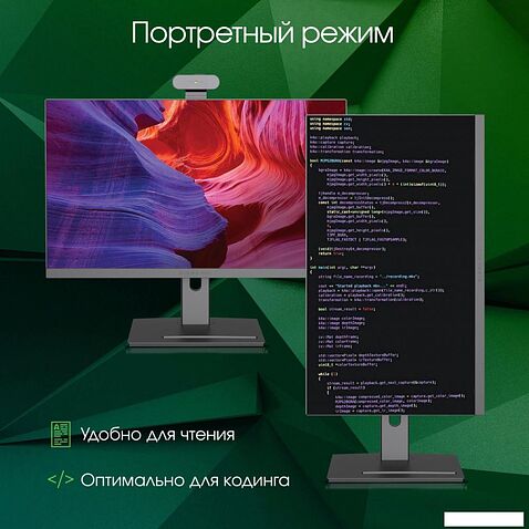 Моноблок Digma Pro Vision DM23R7-8CXW01