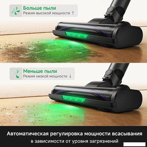 Пылесос Trouver S7 Ultra Aqua (евровилка)