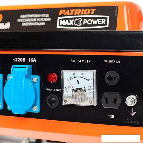 Бензиновый генератор Patriot Max Power SRGE 1500 [474103125]
