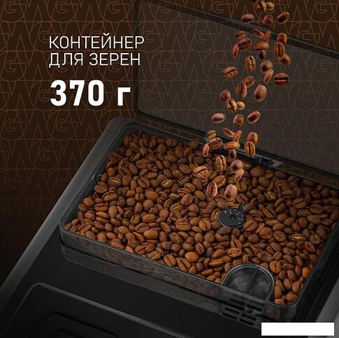 Кофемашина Weissgauff WCM-330 TFT Touch Cappuccino Nero