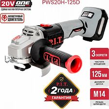 Угловая шлифмашина P.I.T. PWS20H-125D SOLO (без АКБ) Угловая шлифмашина P.I.T. PWS20H-125D SOLO (без АКБ)