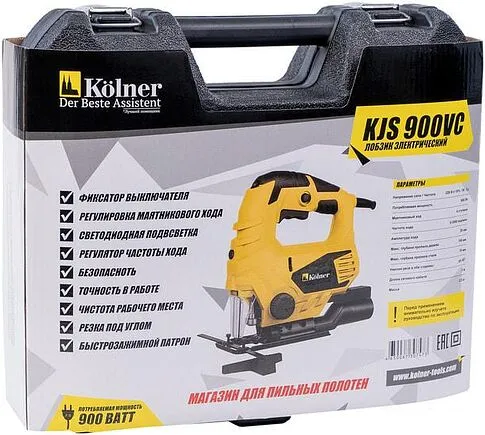 Электролобзик Kolner KJS 900VC