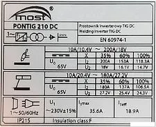 Сварочный инвертор MOST PONTIG 210 DC