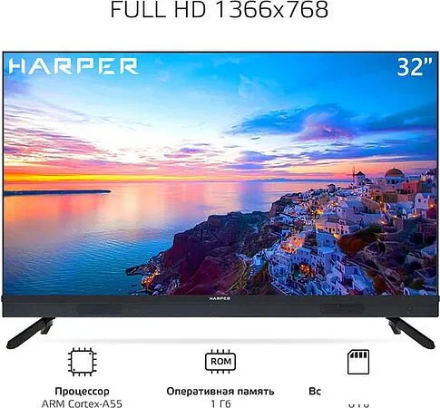 Телевизор Harper 32R821TS