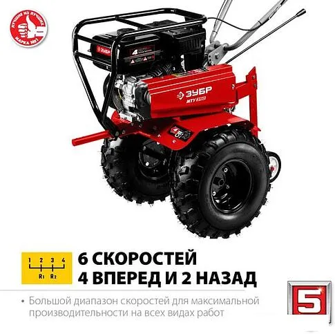 Мотоблок Зубр МТУ-350