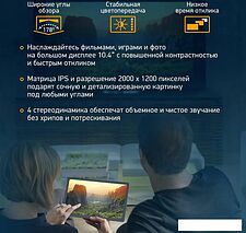 Планшет Digma Pro 1400E 4G Tiger (темно-серый)