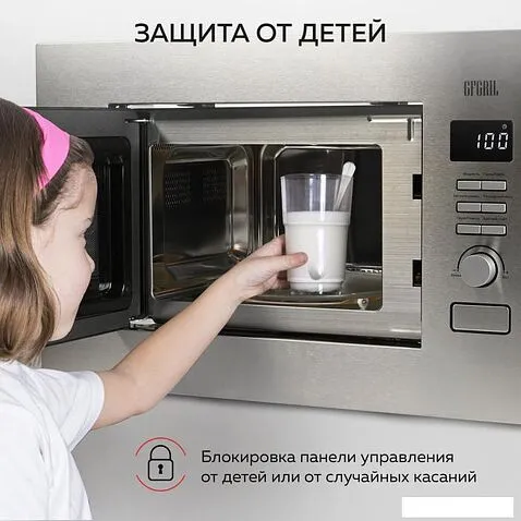 Микроволновая печь GFgril GF-MWO2160BI